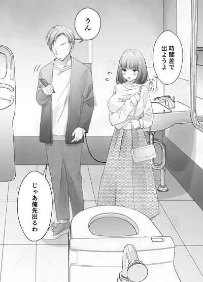 itumo kirei ni go siyou itadaki arigatou gozai masu。