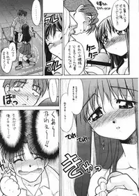 (CR29) [Studio DHA (Various)] C'MON EVERYBODY (ToHeart)