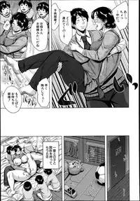 [Jitsuma] 母子子子子子子相姦 (COMIC MILF 2014-08)