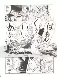 [ALPS (Various)] LOOK OUT 21 (Various)