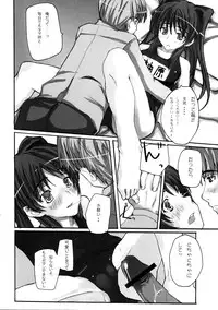 [Miso no Denpa] Yeah! Metcha Tamanee (To Heart 2)