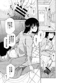 COMIC MUJIN 2006-01