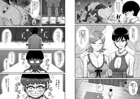 [Hana Hook] Hahaoya Shikkaku Elite Oyako no M Buta Netorare Tenraku Jinsei