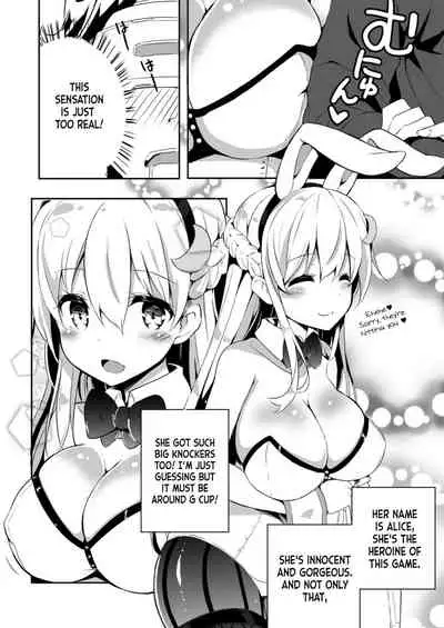 VR dakedo Amaetai | I know it's VR, but I want to be pampered