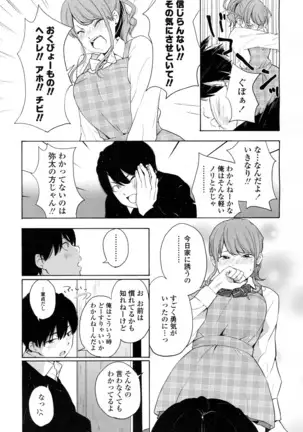 COMIC 高 2016年7月号 Vol.9