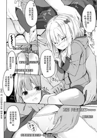 (SC2017 Summer) [Kaname (Siina Yuuki)] Yatta ne Sagiri-chan Shiryou ga Fueru ne! (Eromanga Sensei) [Chinese] [脸肿汉化组]