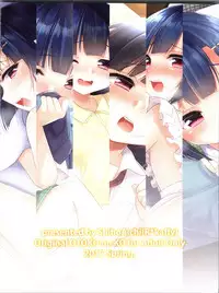 (COMITIA120) [R*kaffy (Aichi Shiho)] Dousei Hajimemashita 0.5