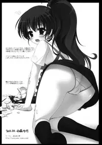 (SPARK6) [P:P (Oryou)] MAYA-KING!! (WORKING!!) [English] [Belldandy100] [Decensored]