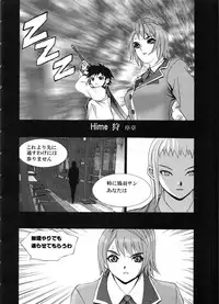 (C67) [2CV.SS (Asagi Yoshimitsu)] den dou gun musume (various)