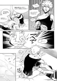 (C92) [APOLLO (JIRO)] My Hero Collection! (Boku no Hero Academia)