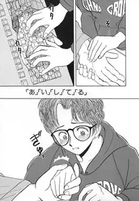 [Yamamoto Johanne] Aka no Mokushiroku ~The Revelations of Red~