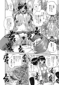 [Chunrouzan] Tadashii Imouto no Shitsukekata - How for a Younger Sister to Teach Correctly