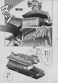 [Matsunami Yuuki] C Excellation