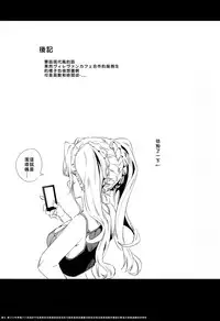 (C92) [Hizadati Zekkouchou (Nokin)] Hisashiburi ni Atta Itoko ga Hobo Zeta datta (Granblue Fantasy) [Chinese] [好野尻漢化]