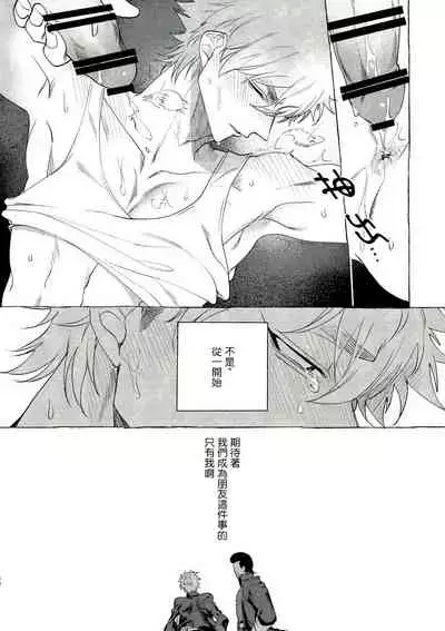 [Lunchiki (dotsuco, Yutakana Umami)] Badday Dreamers Ch. 1-4 [Chinese] [拾荒者汉化组] [Digital]