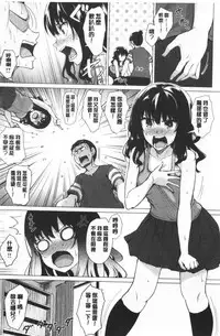 Shitataru Onna | 滴落女