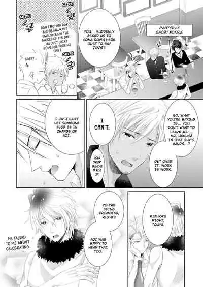 [Kumoshima] Love Coffre M Horoyoi ♂♀ Switch -Kasei Otto no Jouzu na Tabekata- | ★ Love Coffre Magic ★ Tipsy transformation - the best way to enjoy your housekeeper- [English]