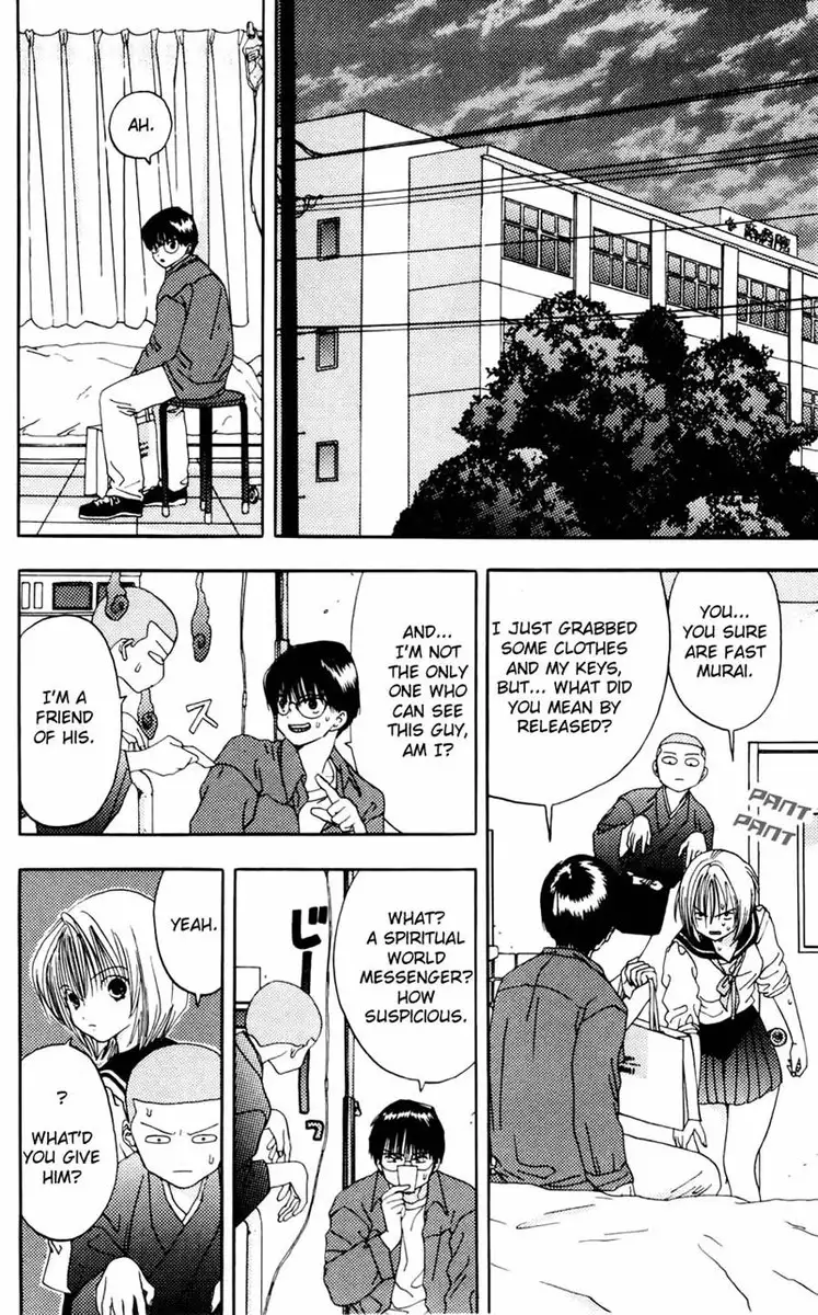 Akane-Chan Overdrive V02 - CH6
