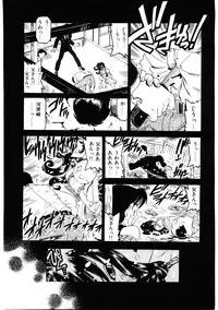 [Hitotsu Yukimoto] Choukyou Injuu Zukan