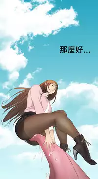 Si-Eun 诗恩 Ch.1~5 [Chinese]