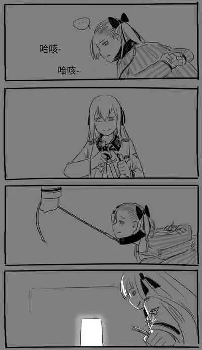 [HUQU] Negev x Kar98k（中国语）