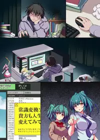 [NCP] Kyou kara Ore ga Rule Book! Ecchi na Joushiki ni Daremo ga Shitagau Sekai