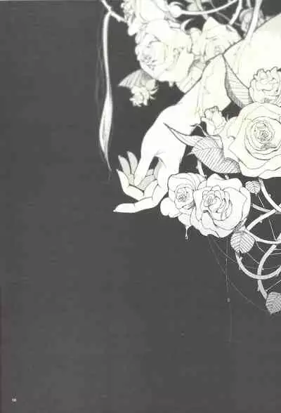 (Sennen Battle Phase 9) [Masala leaf (Various)] Femme Fatale no Hanazono - The hidden Garden of Femme Fatale (Yu-Gi-Oh! ZEXAL)