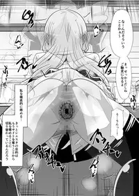 (Dining) tsuki kaihō-shi `ruizu ga shōkan sa reru hanashi 2'