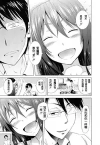 [Akatsuki Myuuto] Lovemare Joshou Classmate Doujin (COMIC Mugen Tensei 2016-10) [Chinese] [eru和大河漢化] [Digital]