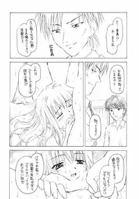 (C70) [Shadow's (Kageno Illyss)] Shadow's 12 (Gore Screaming Show)