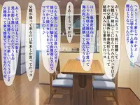 [Go! Go! Heaven!! (speed)] Dare ni mo Ienai ~Otoko ni Damasare Biyaku ni Hamatta Tsuyoki na Bakunyuu Class Iinchou~