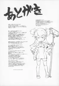 (C84) [COUNTER-CENSORSHIP (Ookami Uo)] eru-shichi