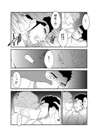 [Sorairo Panda (Yamome)] CODE OF DESTINY