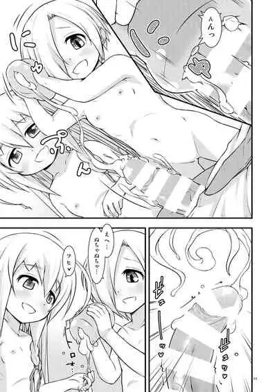 [Bitmap (Maeda)] Ijittekuru Koume-chan to Syoko-chan (THE IDOLM@STER CINDERELLA GIRLS) [Digital]