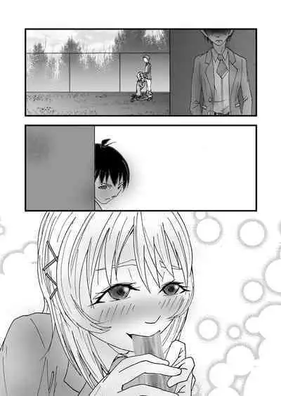 [Stick M] Boku no Suki na Tsundere Onananajimi wa Sakkā-bu Buchō no Sefure