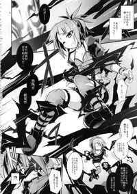 [Tomoshibiya Koubou] Aperitif