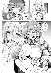 (Reitaisai 14) [Anmitsuyomogitei (Michiking)] ANMITSU TOUHOU HISTORY Vol.2 (Touhou Project)