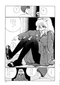 (C47) [Studio Butsumetsu (Taniguchi Douji)] I'm Here Koko ni Iru yo (Macross 7)