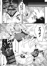 (Reitaisai 14) [Dai ③ no Shippo (ATM, Mosa)] Ecchi na Gensoukyou ~Sakuya to Ecchi na Jikan Hen~ (Touhou Project)