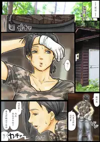 [Kuroneko Smith] Oba-san no Karada ga Kimochi Yosugiru kara ~Boku no Oba-san wa Chou Meiki datta~ [Chinese] [魔劍个人汉化]