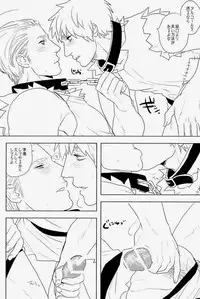 (C83) [MORBID+LOVERS (Show)] EROTICS (Hetalia: Axis Powers)