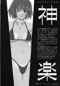 (C61) [ST.DIFFERENT (Various)] OUTLET 10 (Azumanga Daioh)