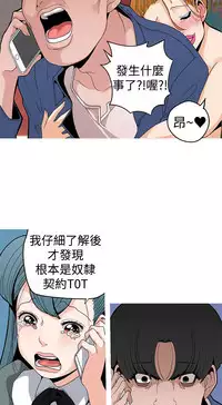 女神狩猎8-11 Chinese