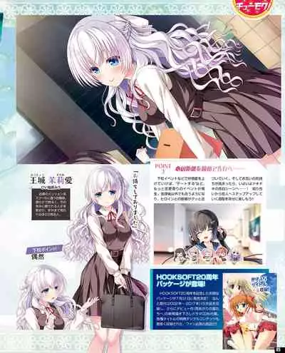 TECH GIAN 2020-07 [Digital]