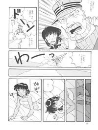 (C38) [Naniwaya (Various)] Vocalization (Fushigi no Umi no Nadia)