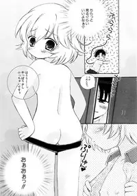 Hin-nyu v27 - Hin-nyu Aikou-kai