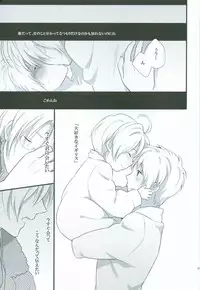 (SPARK4) [Seishinteki Ni Koujoushin Ga Nai Mono Wa Baka da (Tomako)] dust/smoke/view (Hetalia: Axis Powers)