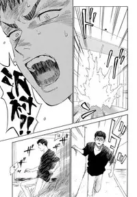 [0-PARTS (Nishida)] Sayonara dake ga jinsei ka (Daiya no Ace)