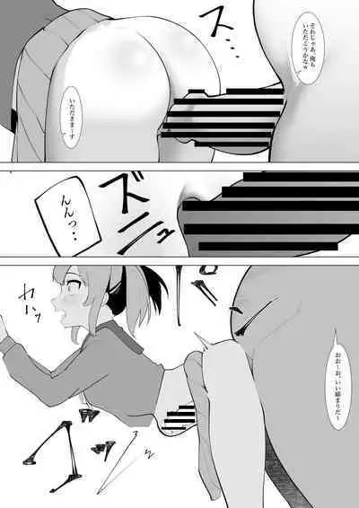 Fuzaketa Gimai ni ie no Rūru o Oshiete Mita