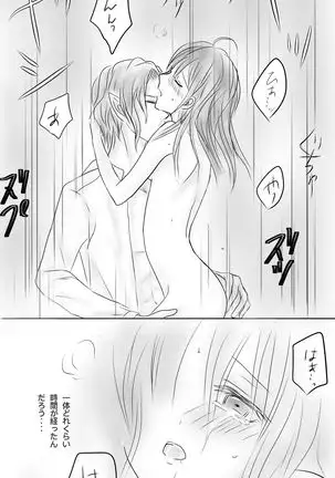 Kuro Kan Hontouni Kaererun Desu Ka Ne?